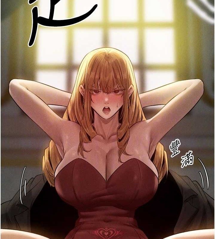 第82话-打响新室第一服从砲 - 第63.jpg页