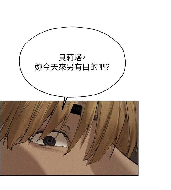 第82话-打响新室第一服从砲 - 第66.jpg页