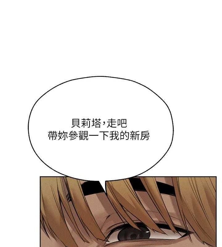 第82话-打响新室第一服从砲 - 第73.jpg页