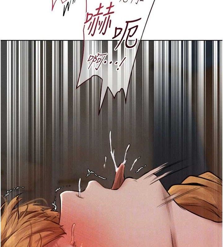 第82话-打响新室第一服从砲 - 第110.jpg页