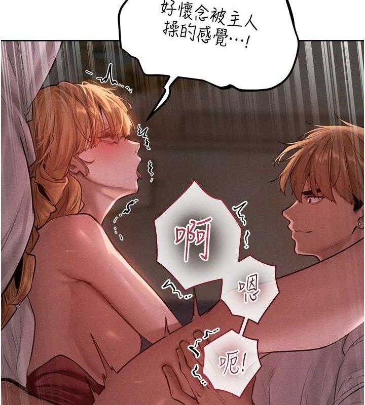 第82话-打响新室第一服从砲 - 第113.jpg页
