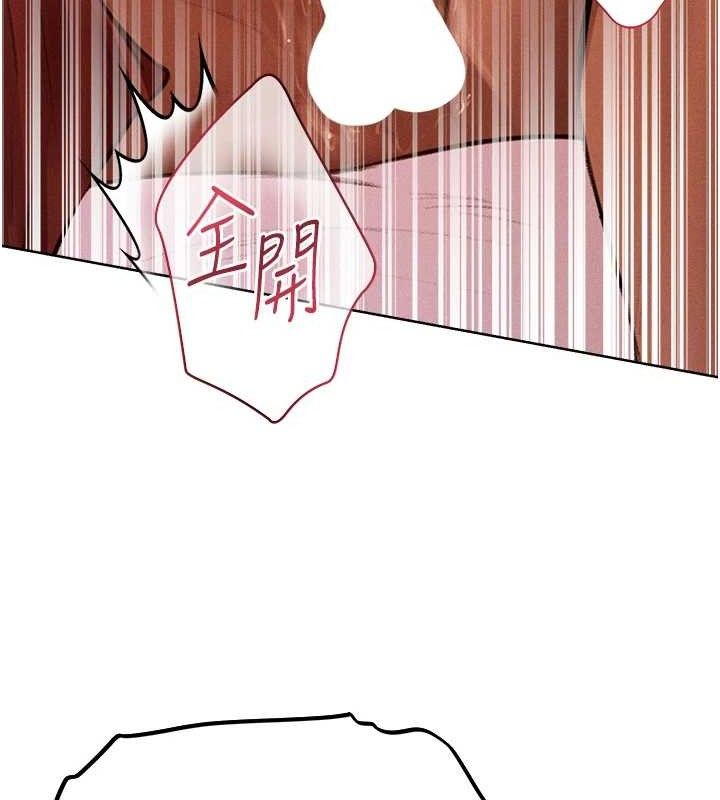 第82话-打响新室第一服从砲 - 第130.jpg页
