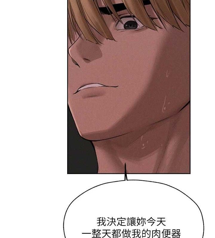 第82话-打响新室第一服从砲 - 第138.jpg页