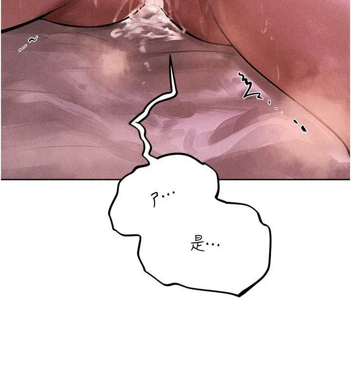 第82话-打响新室第一服从砲 - 第142.jpg页
