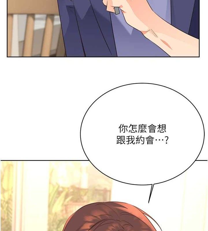 性运刮刮乐 最终话-刮刮乐最终赏-结婚 - 第5.jpg页