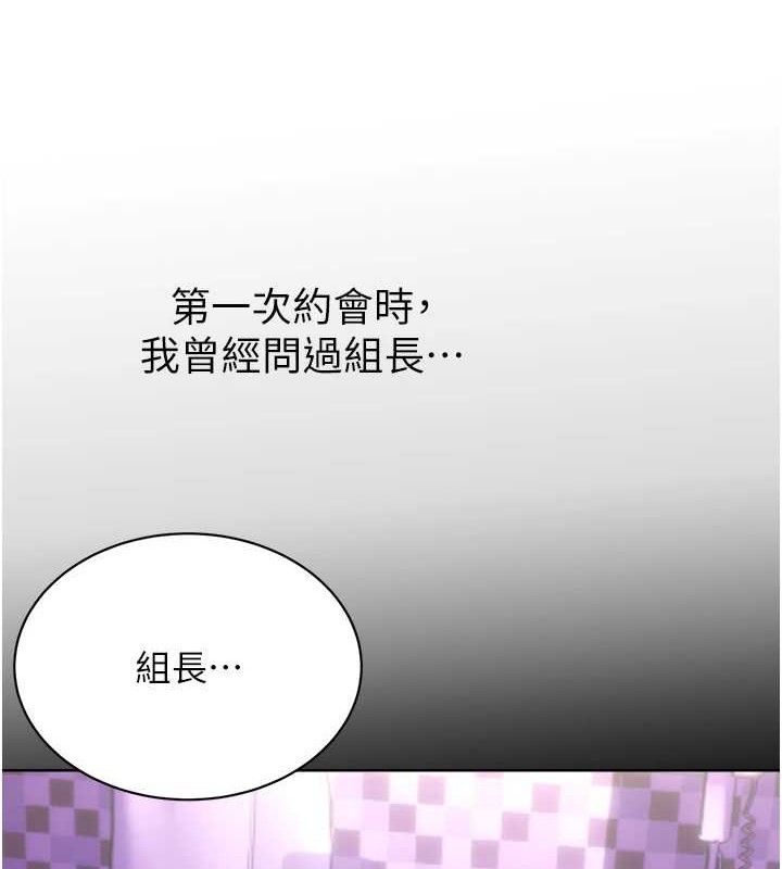 性运刮刮乐 最终话-刮刮乐最终赏-结婚 - 第10.jpg页