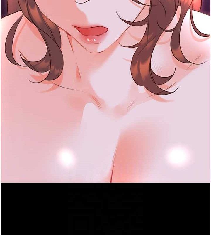 性运刮刮乐 最终话-刮刮乐最终赏-结婚 - 第17.jpg页