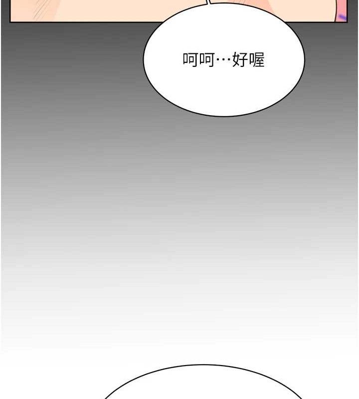 性运刮刮乐 最终话-刮刮乐最终赏-结婚 - 第24.jpg页