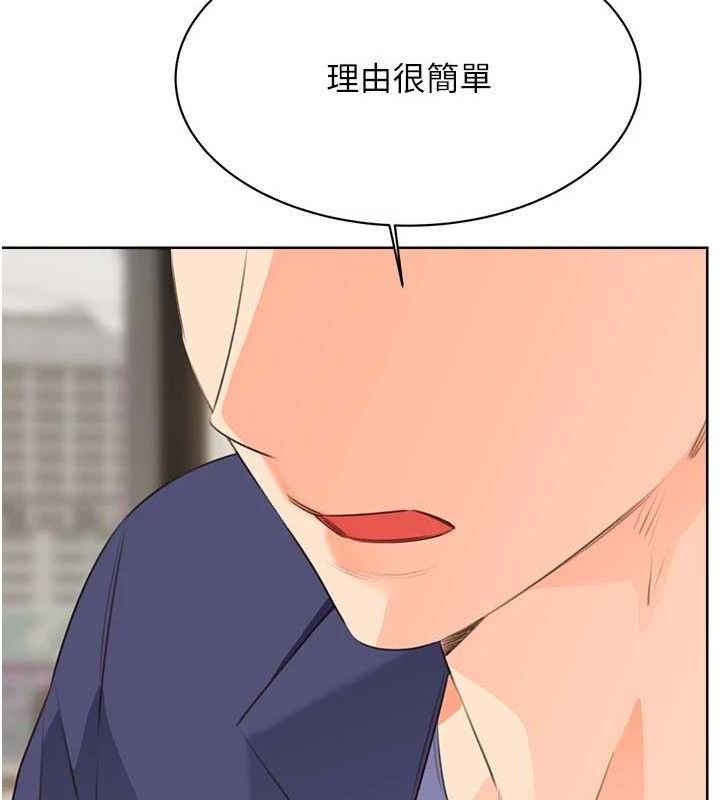 性运刮刮乐 最终话-刮刮乐最终赏-结婚 - 第25.jpg页
