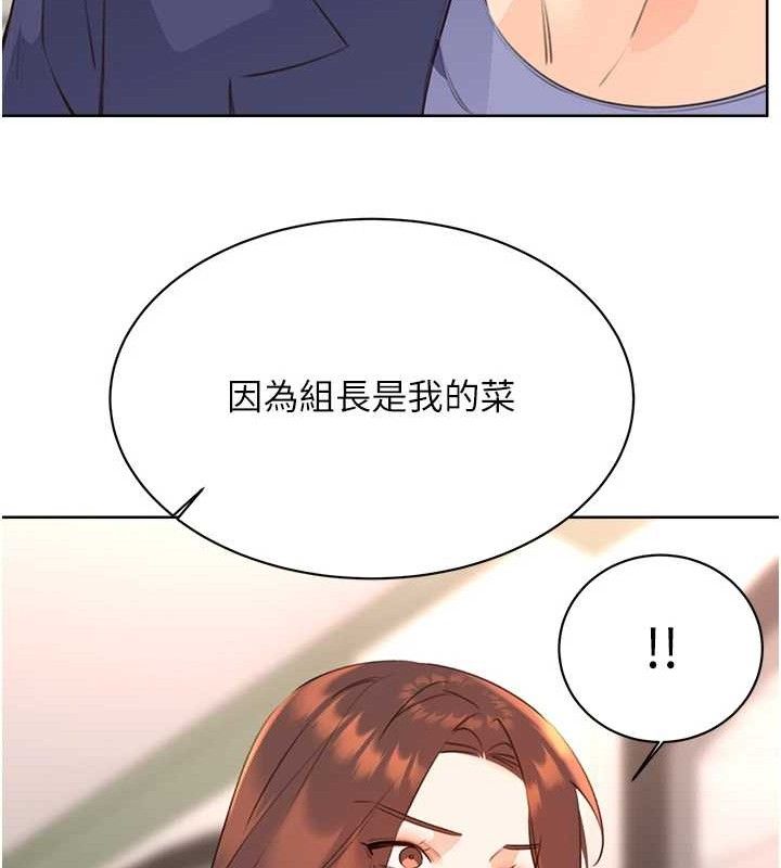 性运刮刮乐 最终话-刮刮乐最终赏-结婚 - 第26.jpg页