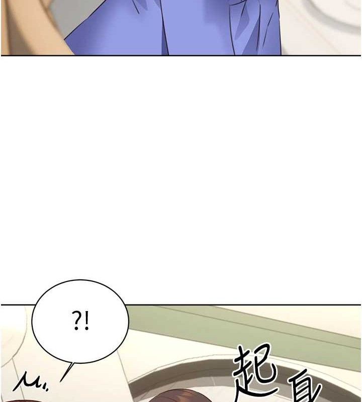 性运刮刮乐 最终话-刮刮乐最终赏-结婚 - 第30.jpg页