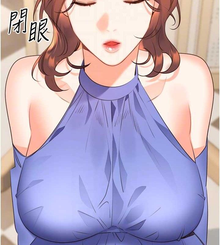 性运刮刮乐 最终话-刮刮乐最终赏-结婚 - 第33.jpg页