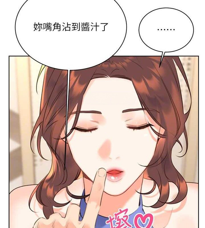 性运刮刮乐 最终话-刮刮乐最终赏-结婚 - 第35.jpg页