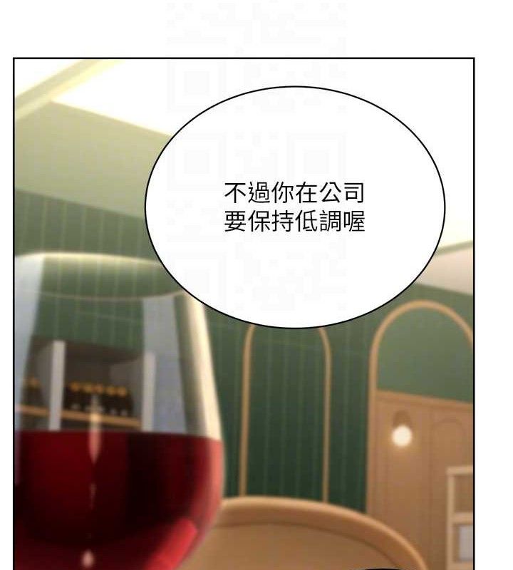 性运刮刮乐 最终话-刮刮乐最终赏-结婚 - 第45.jpg页