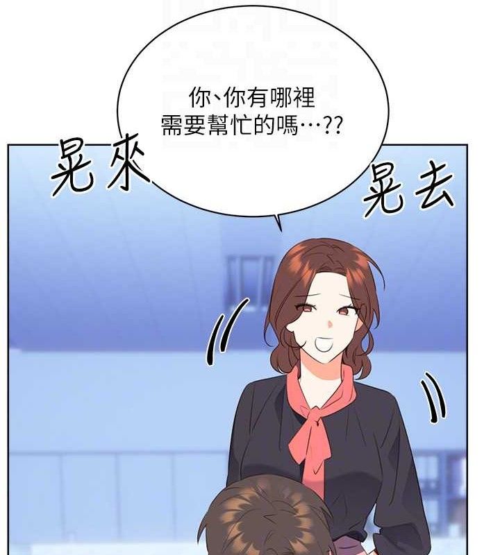 性运刮刮乐 最终话-刮刮乐最终赏-结婚 - 第47.jpg页