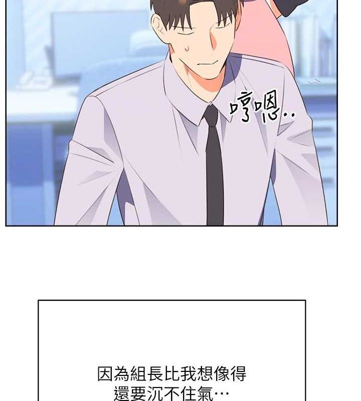 性运刮刮乐 最终话-刮刮乐最终赏-结婚 - 第48.jpg页