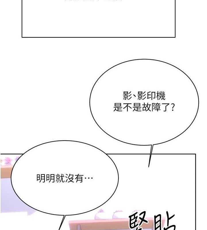 性运刮刮乐 最终话-刮刮乐最终赏-结婚 - 第49.jpg页