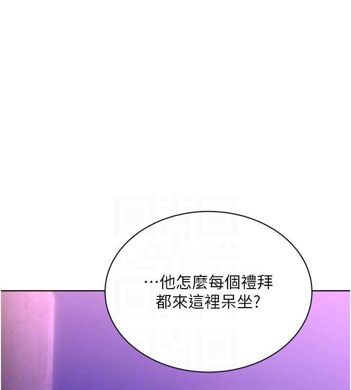 性运刮刮乐 最终话-刮刮乐最终赏-结婚 - 第59.jpg页