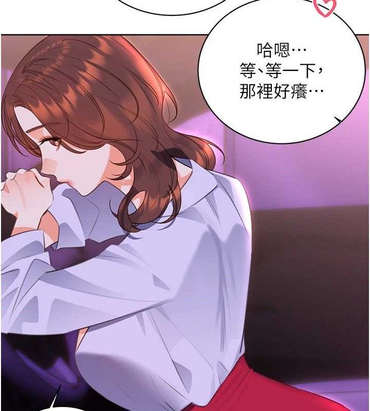 性运刮刮乐 最终话-刮刮乐最终赏-结婚 - 第65.jpg页