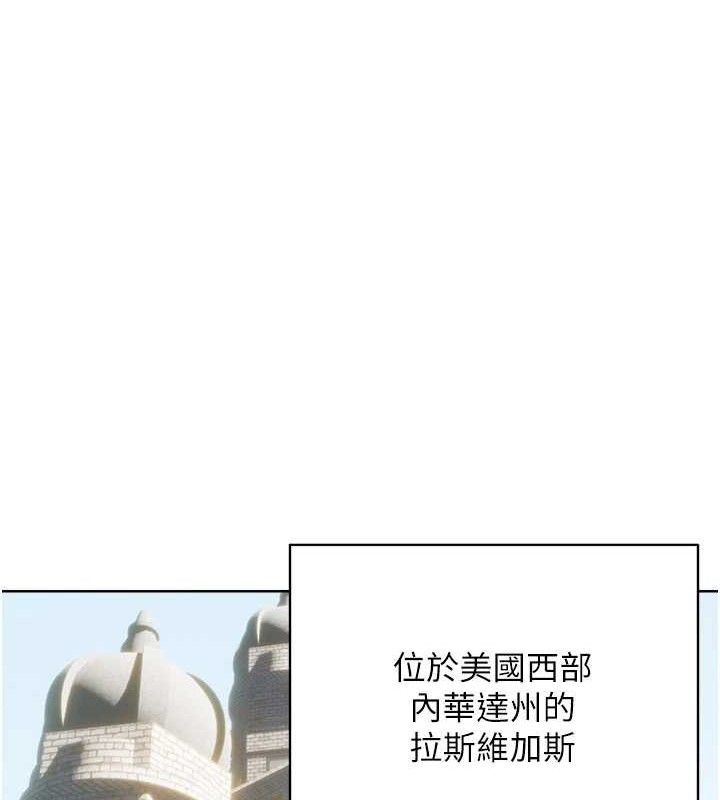 性运刮刮乐 最终话-刮刮乐最终赏-结婚 - 第71.jpg页