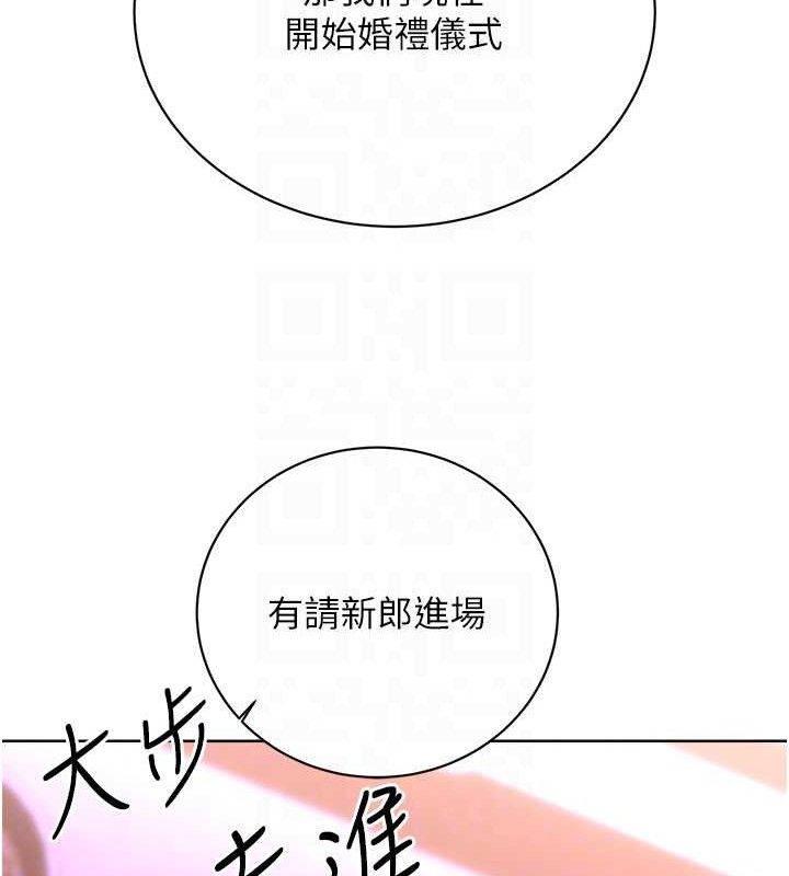 性运刮刮乐 最终话-刮刮乐最终赏-结婚 - 第75.jpg页