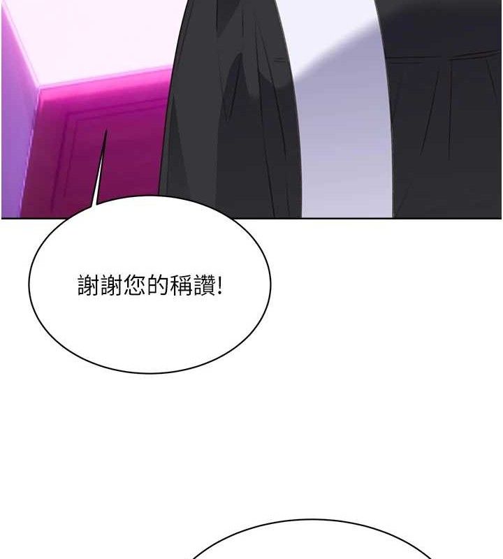 性运刮刮乐 最终话-刮刮乐最终赏-结婚 - 第80.jpg页