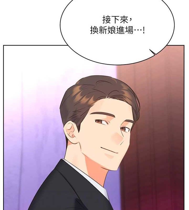 性运刮刮乐 最终话-刮刮乐最终赏-结婚 - 第81.jpg页