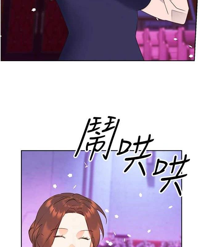 性运刮刮乐 最终话-刮刮乐最终赏-结婚 - 第93.jpg页