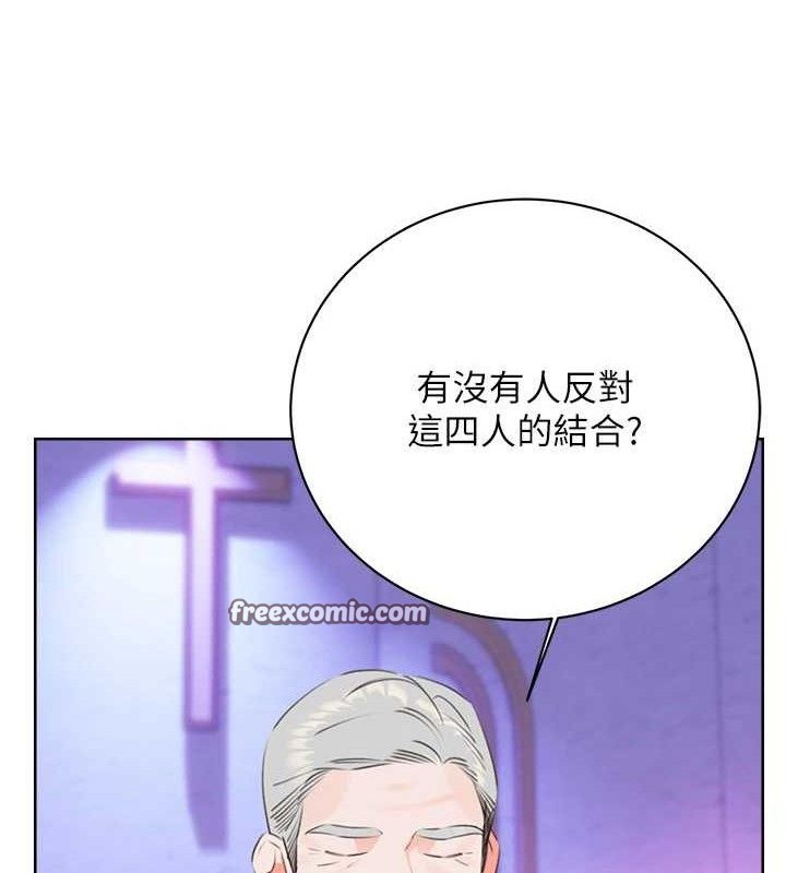 性运刮刮乐 最终话-刮刮乐最终赏-结婚 - 第98.jpg页