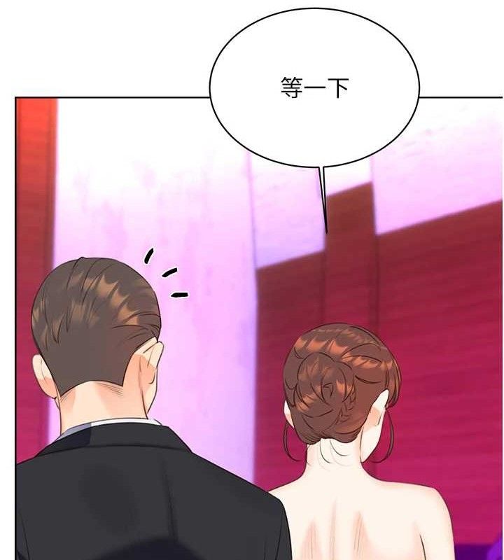 性运刮刮乐 最终话-刮刮乐最终赏-结婚 - 第100.jpg页