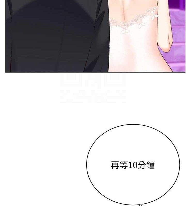 性运刮刮乐 最终话-刮刮乐最终赏-结婚 - 第101.jpg页