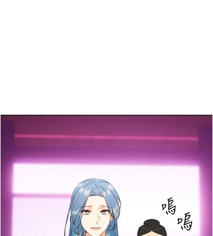 性运刮刮乐 最终话-刮刮乐最终赏-结婚 - 第117.jpg页