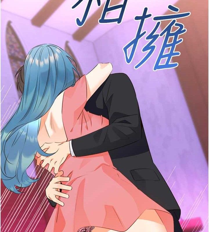 性运刮刮乐 最终话-刮刮乐最终赏-结婚 - 第123.jpg页
