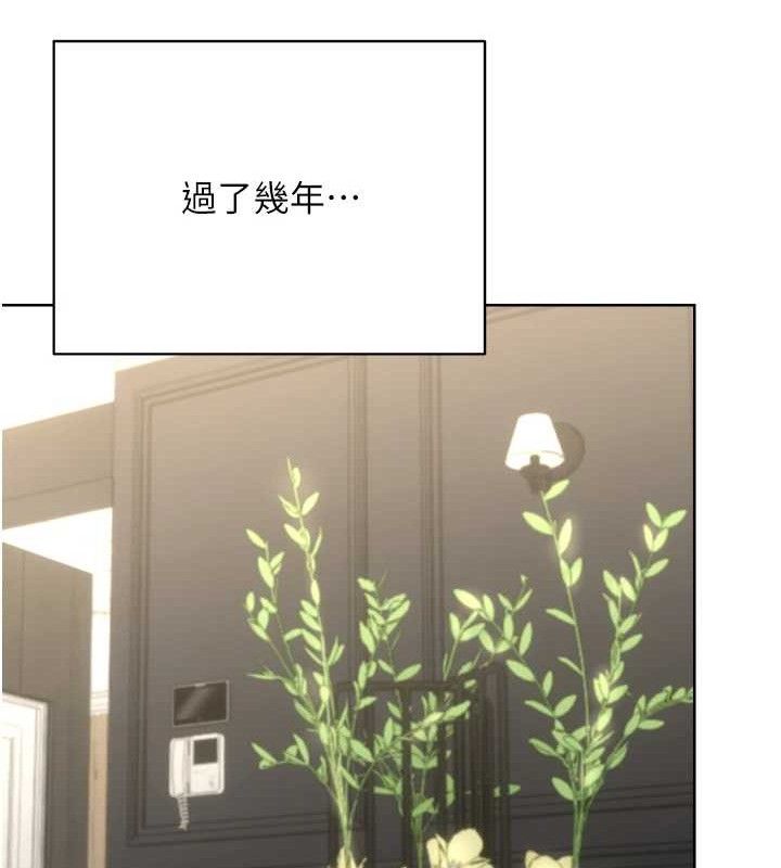 性运刮刮乐 最终话-刮刮乐最终赏-结婚 - 第135.jpg页