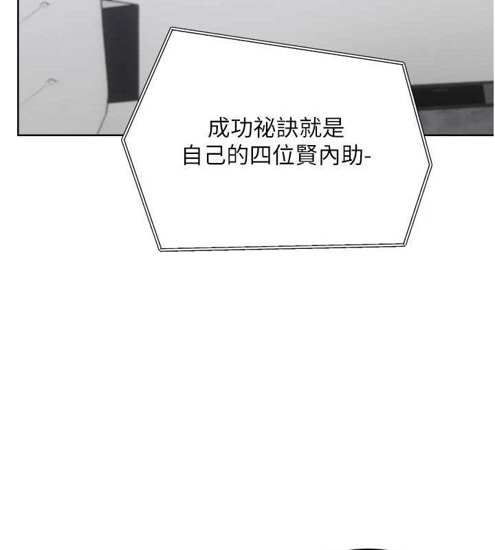 性运刮刮乐 最终话-刮刮乐最终赏-结婚 - 第138.jpg页