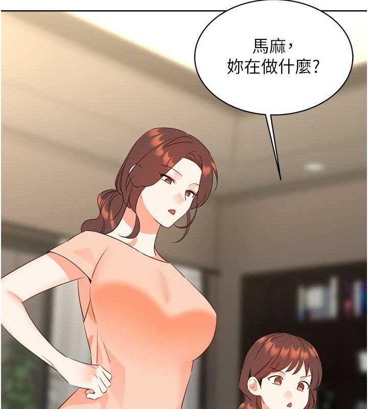 性运刮刮乐 最终话-刮刮乐最终赏-结婚 - 第139.jpg页
