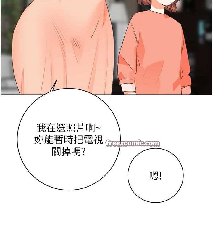 性运刮刮乐 最终话-刮刮乐最终赏-结婚 - 第140.jpg页