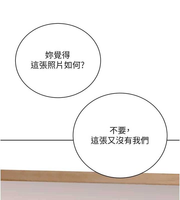 性运刮刮乐 最终话-刮刮乐最终赏-结婚 - 第141.jpg页