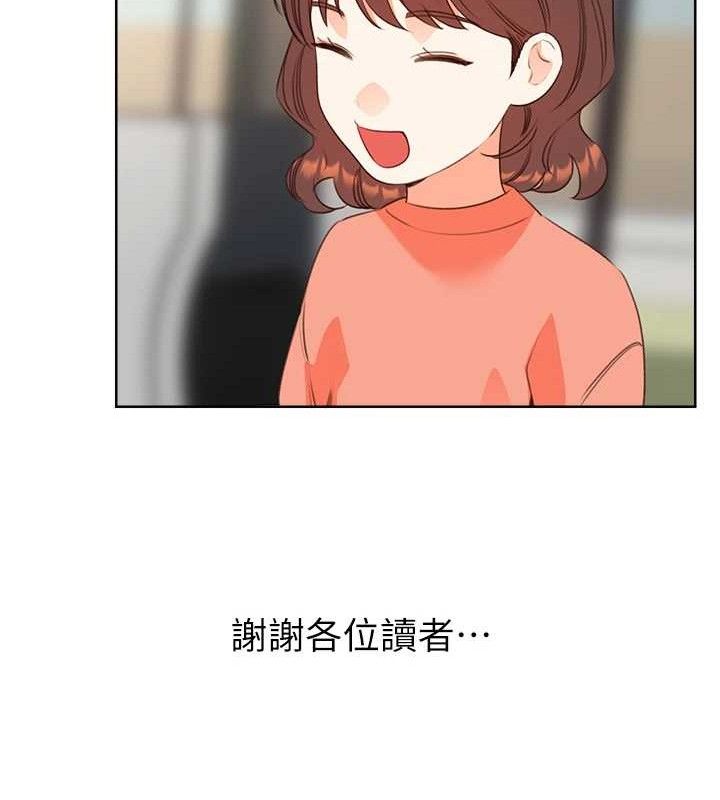 性运刮刮乐 最终话-刮刮乐最终赏-结婚 - 第144.jpg页