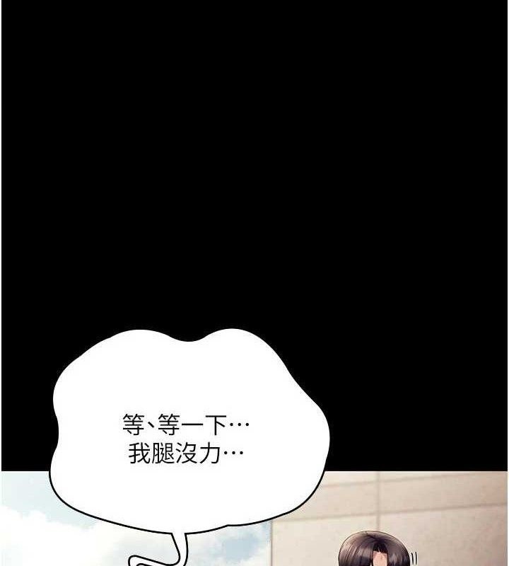 第54话-源源不绝的喷泉 - 第1.jpg页