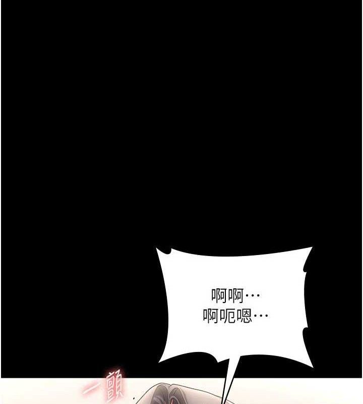 第54话-源源不绝的喷泉 - 第12.jpg页