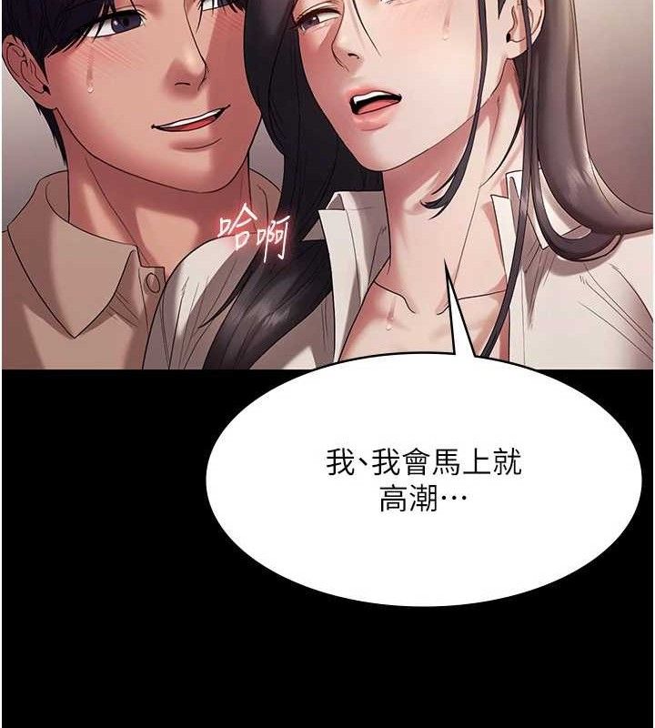 第54话-源源不绝的喷泉 - 第21.jpg页