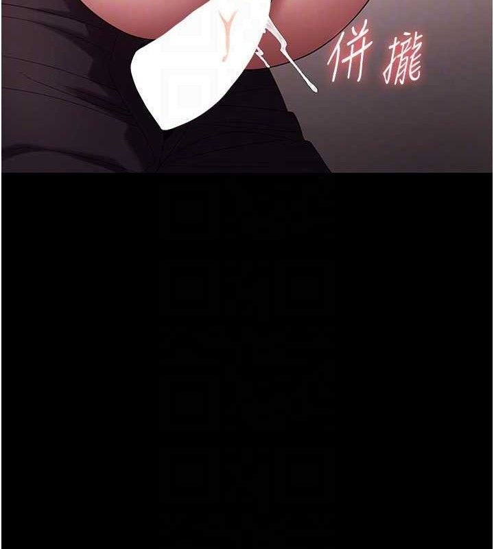 第54话-源源不绝的喷泉 - 第23.jpg页
