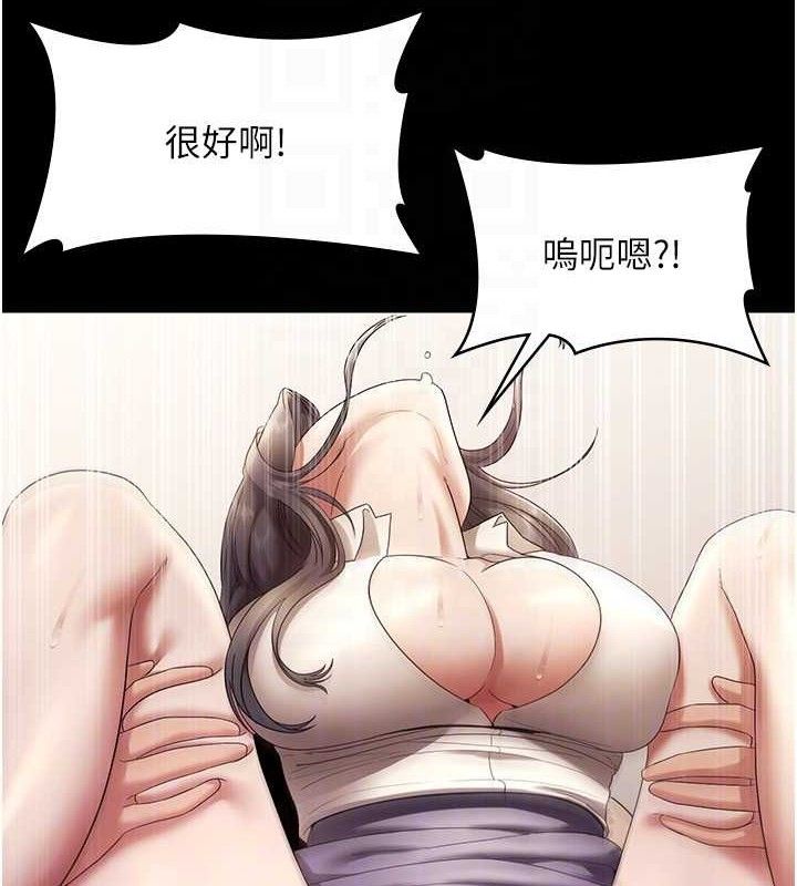 第54话-源源不绝的喷泉 - 第24.jpg页