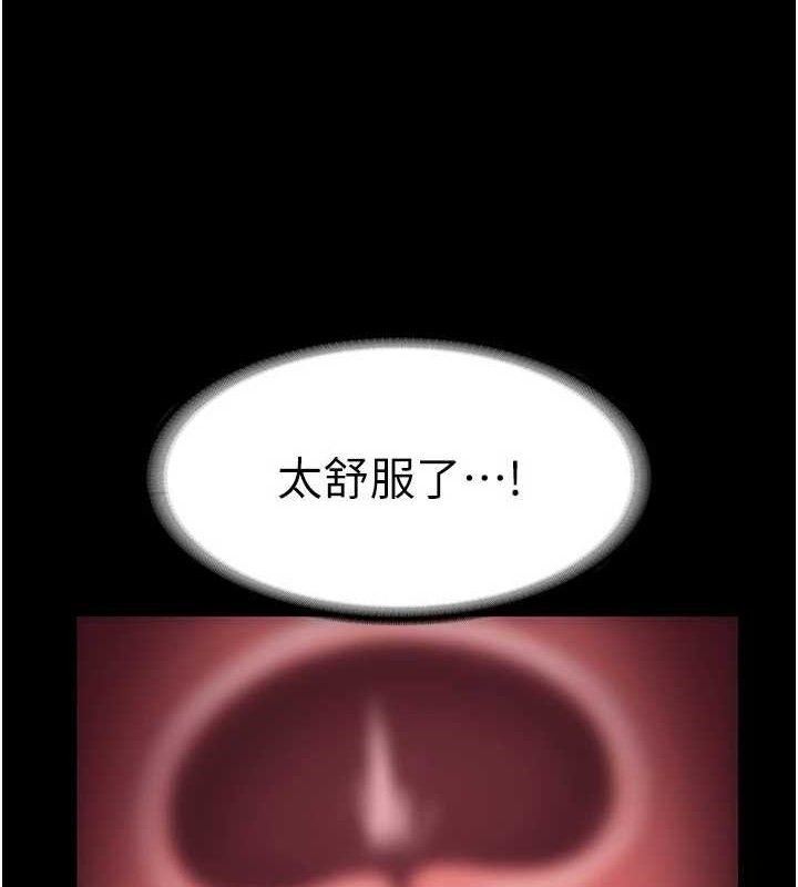 第54话-源源不绝的喷泉 - 第30.jpg页