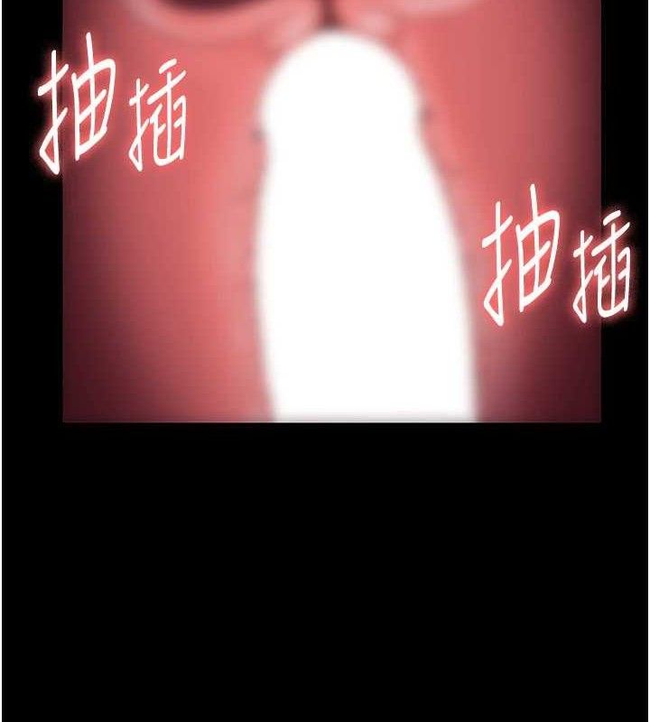 第54话-源源不绝的喷泉 - 第31.jpg页