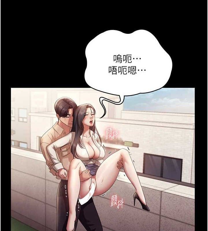 第54话-源源不绝的喷泉 - 第32.jpg页