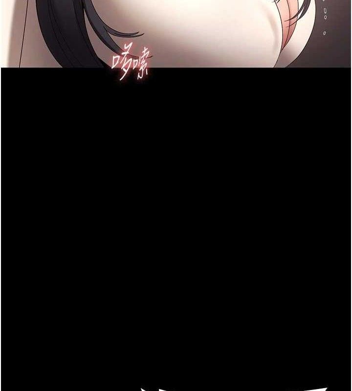 第54话-源源不绝的喷泉 - 第37.jpg页