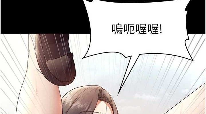 第54话-源源不绝的喷泉 - 第38.jpg页