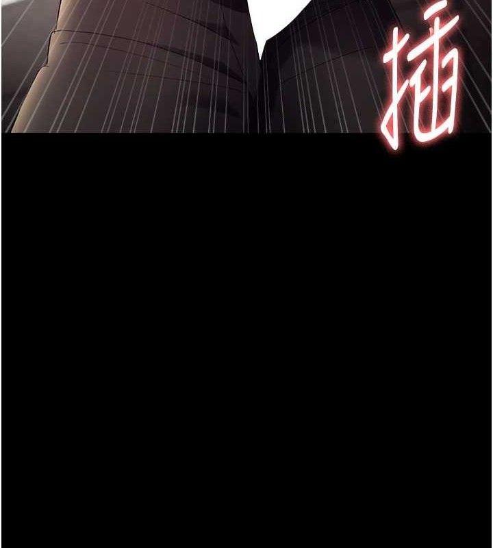 第54话-源源不绝的喷泉 - 第40.jpg页